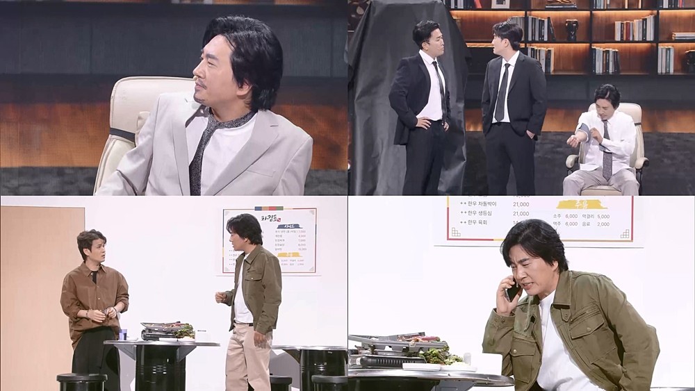 사진=KBS2 '개그콘서트'