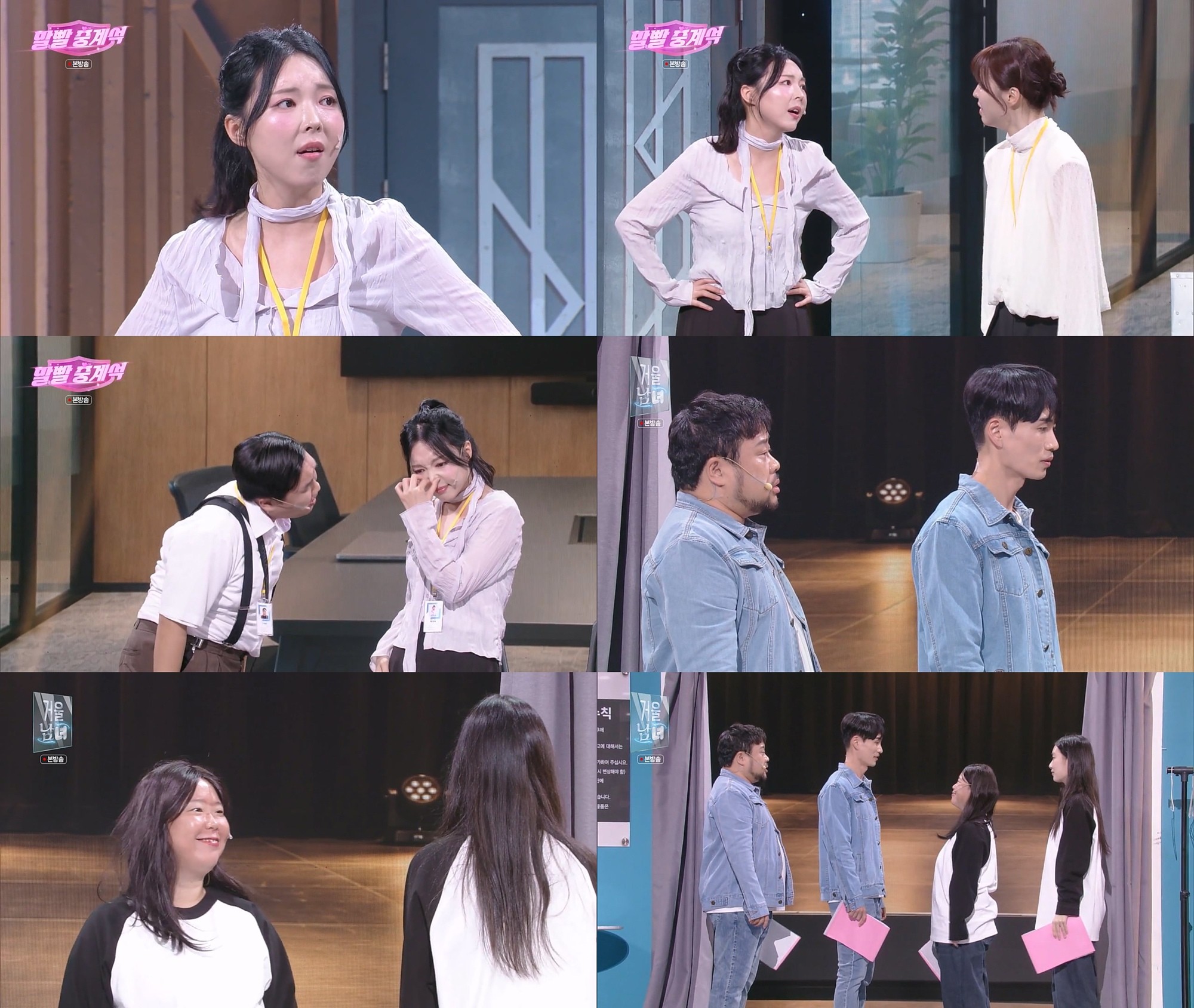 사진=KBS2 '개그콘서트'