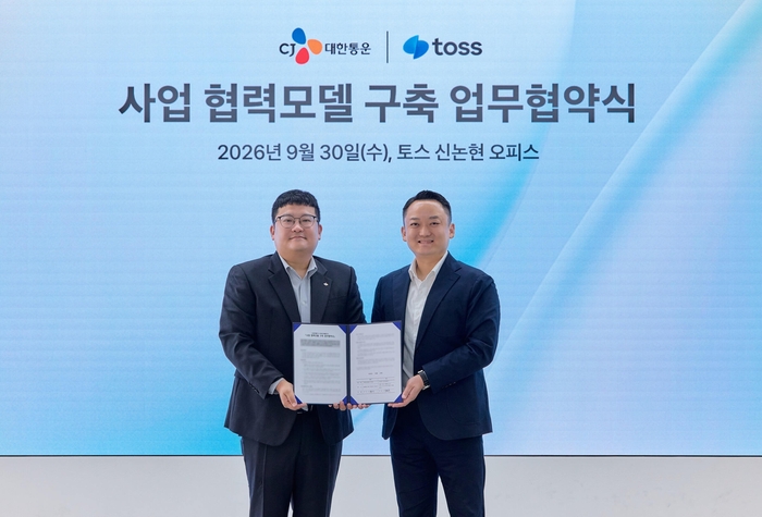 정인지 CJ대한통운 오네(O-NE) 기획담당(왼쪽)과 진필규 토스 결제사업부문장