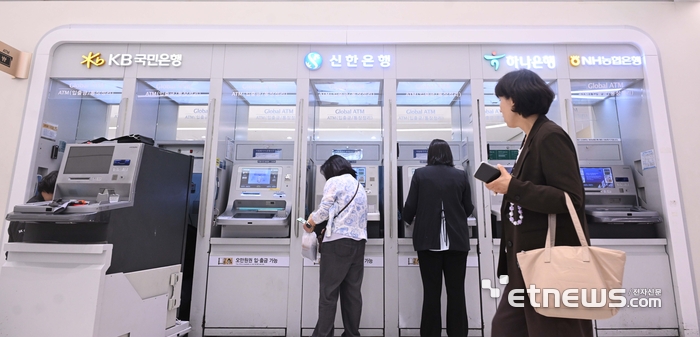 [포토] 연휴기간 은행권 해킹으로 금융 보안 비상