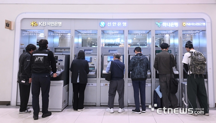 [포토] 연휴기간 은행권 해킹으로 금융 보안 비상