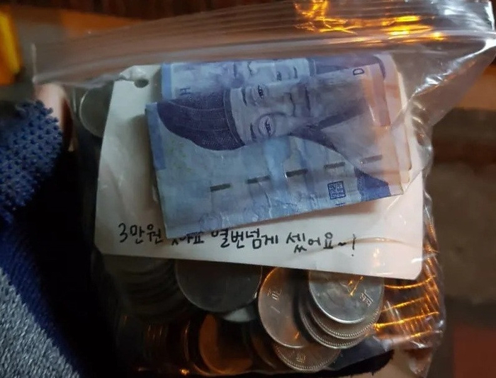 사진=SNS 갈무리