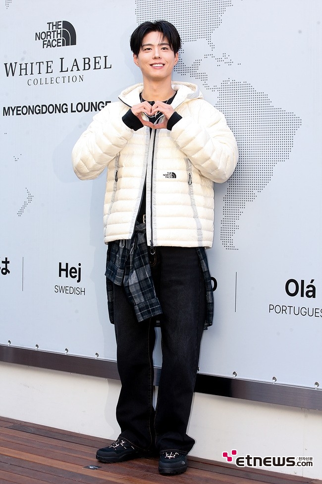 [ET포토] 박보검, '하트 요정'