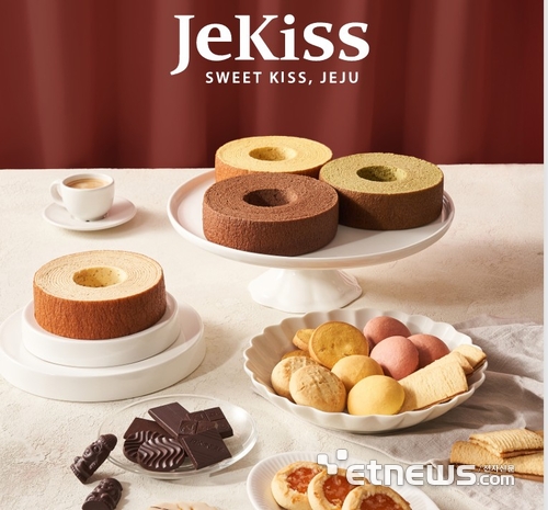 '제키스(JeKiss)'가 감귤, 녹차 등 다양한 제주 원물을 활용해 만든 초콜릿, 타르트, 바움쿠헨 제품 이미지.