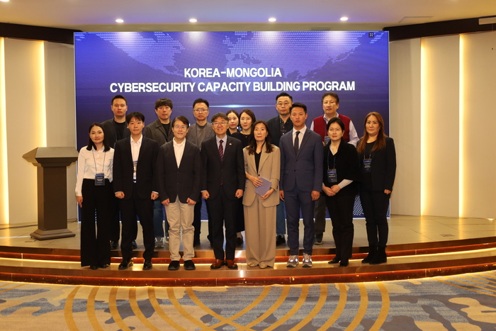 5일 몽골 울란바타르에서 열린 '한-몽 사이버보안 협력 프로그램'에서 한국 사이버보안 전문가와 몽골 정부 부처 관계자들이 기념 촬영을 하고 있다. (출처=KISA)