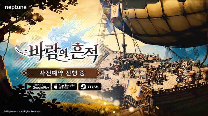 바람의 흔적