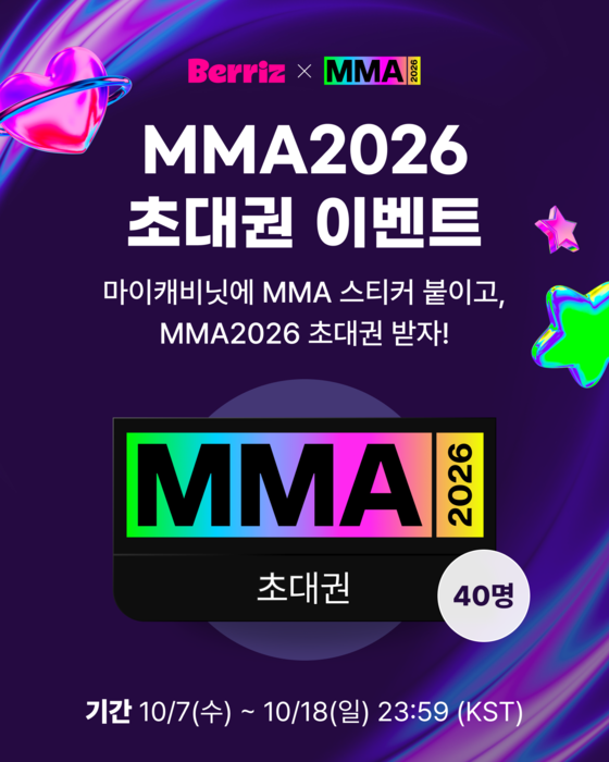 카카오엔터테인먼트