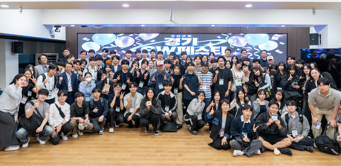 경기대학교 SW중심대학사업단은 '2026 경기SW페스타'를 개최했다.