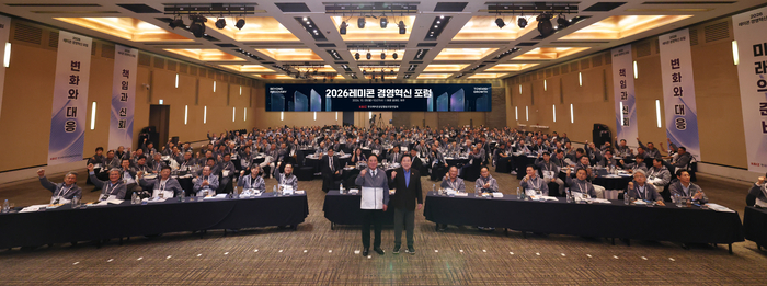 배조웅 한국레미콘공업협동조합연합회장(왼쪽)과 김기문 중기중앙회장이 제주 메종글래드호텔에서 열린 '2026 제주 레미콘 경영혁신 포럼'에서 첨가자들과 기념 촬영을 하고 있다.