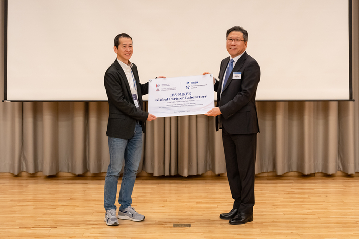 김유수 IBS 양자변환 연구단장(오른쪽)과 가토 유이치로 RIKEN 나노 양자광학 연구실 주임연구원(왼쪽)