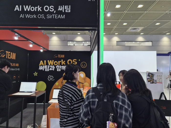 크리니티는 AI FESTA 26에 참가해 기업메일 중심 AI Work OS '써팀(SirTEAM)'을 선보였다.