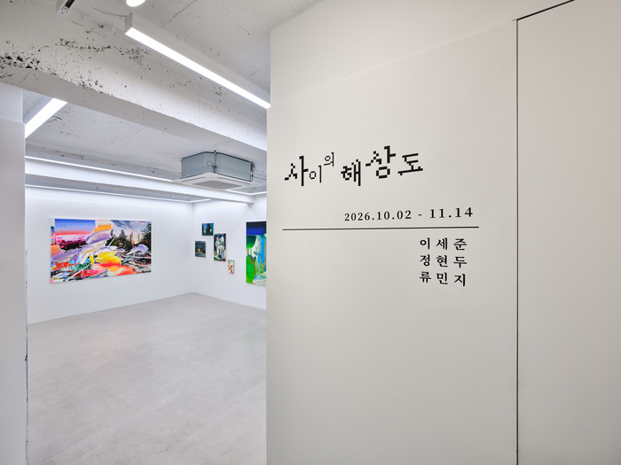 가을 전시회 '사이의 해상도' 가볼까...떠오르는 작가 3인, 갤러리서 만나요