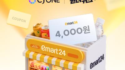 기사 썸네일