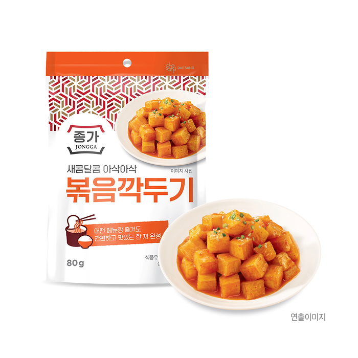 종가 볶음깍두기 이미지. 〈자료 대상〉