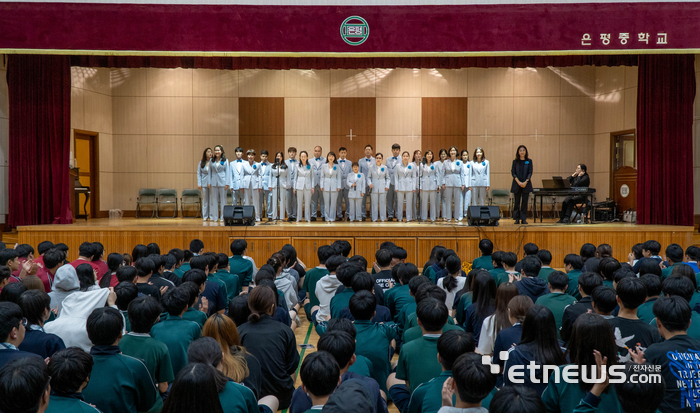 코웨이 물빛합창단이 서울 은평중학교에서 학생들을 대상으로 합창 공연을 선보이고 있다.