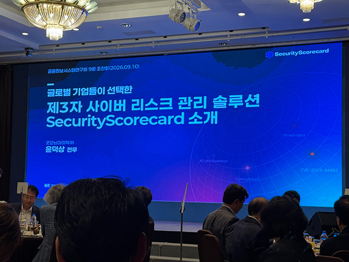 시큐리티스코어카드, AI로 제3자 위험관리 자동화…'타이탄 AI' 공개