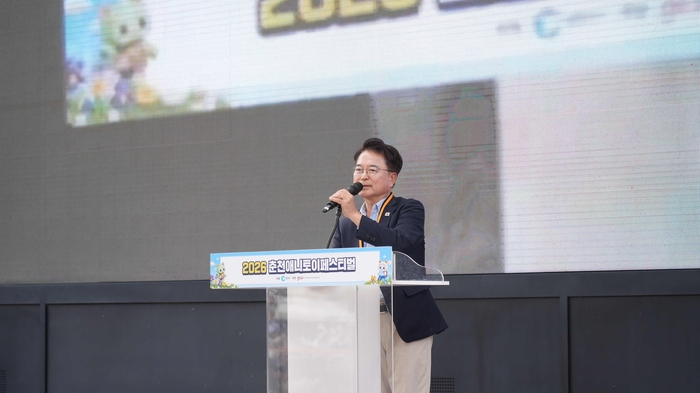 춘천 애니토이페스티벌 4만명 찾았다…가족형 축제로 흥행
