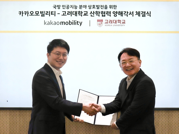 카카오모빌리티와 고려대의 '국방 인공지능(AI) 분야 상호발전을 위한 협력 양해각서(MOU)' 체결식에서 류긍선 카카오모빌리티 대표(좌측)와 강석중 고려대 C5ISRT융합연구원장이 악수하고 있다. [사진=카카오모빌리티 제공]