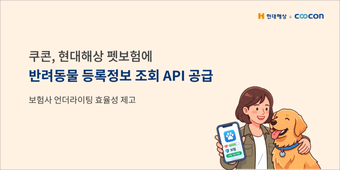 쿠콘
