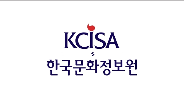 한국문화정보원