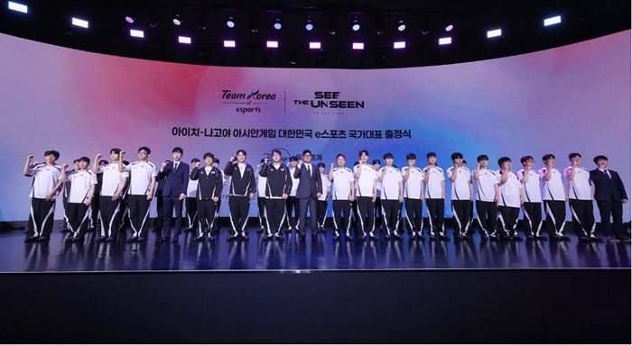 대한민국 e스포츠 국가대표 선수단