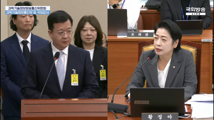 허욱 메타코리아 부사장(좌측)이 6일 국회 과학기술정보방송통신위원회의 국정감사에 증인으로 출석해 황정아 더불어민주당 의원의 질의에 답변하고 있다. [사진=국회방송 유튜브 국정감사 생중계 영상 갈무리]