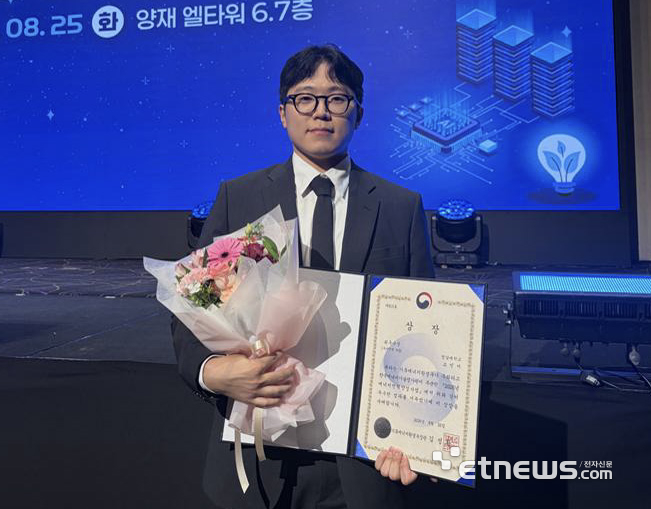 2026년 에너지인력양성사업 우수인재 부문 기후에너지환경부 장관상을 수상한 영남대학교 대학원 미래자동차공학과 석사과정 소민서 씨
