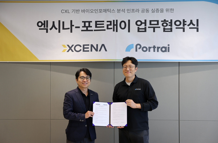김주현 엑시나 CPO(왼쪽)와 이대승 포트래이 대표가 6일 판교 엑시나 사무실에서 열린 'CXL 기반 바이오인포매틱스 분석 인프라 공동 실증을 위한 업무협약식'에서 협약서를 들고 기념 촬영하고 있다.