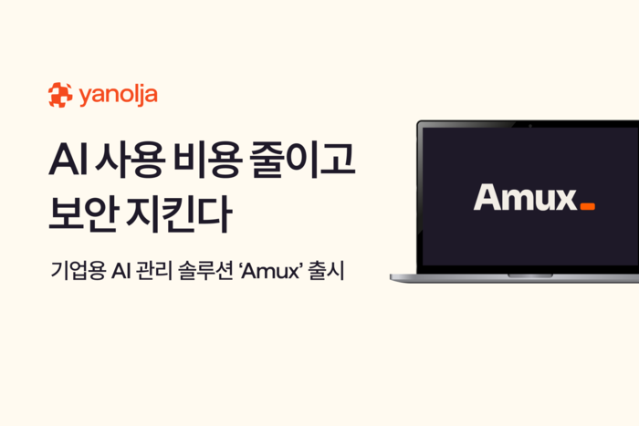 〈자료 야놀자〉