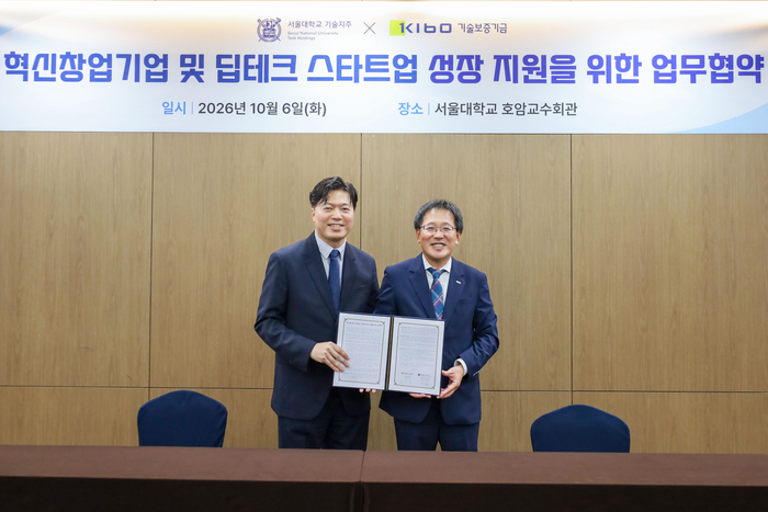 이상창 기보 이사(오른쪽)와 차인환 서울대기술지주 대표가 업무협약 후 기념촬영을 하고 있다.