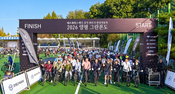 홍종분 양평군청 문화체육과장(맨 앞줄 왼쪽부터), 신동원 양평군청 문화복지국장, 윤순옥 경기도의원, 이혜원 경기도의원, 전진선 양평군수, 김선교 국회의원, 박상필 한성자동차 부사장, 지민희 양평군의회 의장, 정상욱 양평군체육회장, 신형진 양평군자전거연맹회장이 2026 양평 그란폰도 출발선에서 기념촬영했다. [자료:한성자동차]
