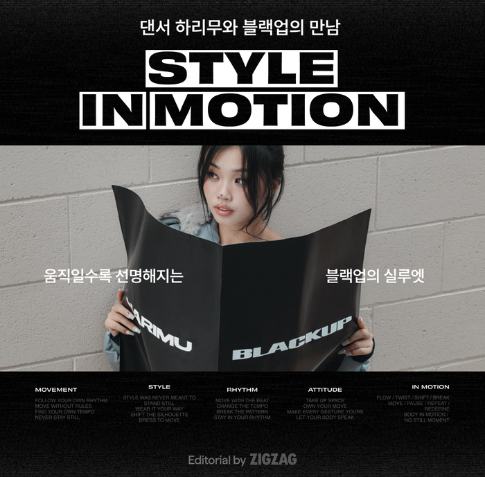 카카오스타일이 운영하는 스타일 커머스 플랫폼 '지그재그'는 10월 한 달간 인기 쇼핑몰과 크리에이터가 협업한 가을 신상품 쇼케이스를 차례로 선보인다고 6일 밝혔다.