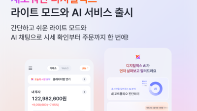 기사 썸네일