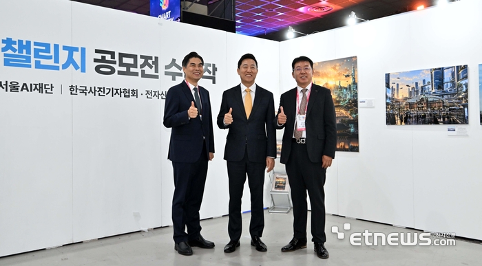 [포토] AI 이미지 챌린지 공모전 수상작 전시