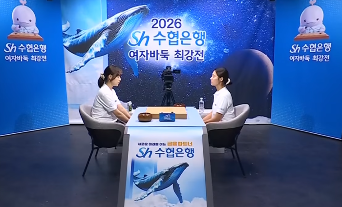 Sh수협은행이 개최한 한국 여자바둑대회 최대 규모 '2026 Sh수협은행 여자바둑 최강전' 4강전을 앞두고 있다. 사진은 김신영(왼쪽)과 오유진이 대국을 펼치는 모습.