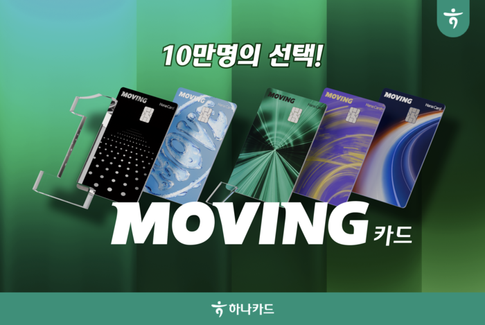 하나카드
