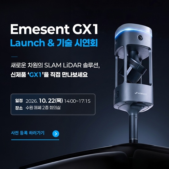 이즈소프트. 사진=이즈소프트