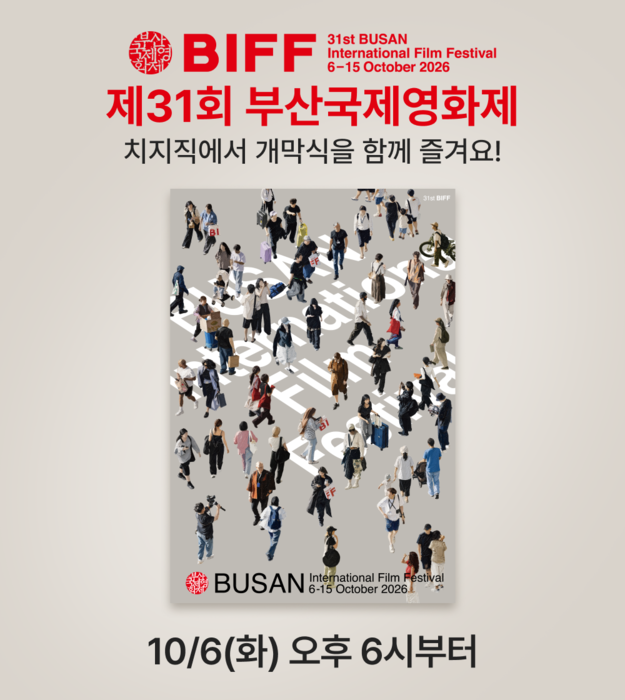 〈자료 네이버〉