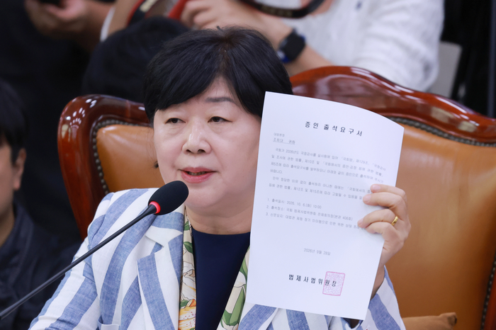 조희대 대법원장에 대한 증인 출석요구서를 들어 보이고 있는 서영교 국회 법제사법위원장. 연합뉴스