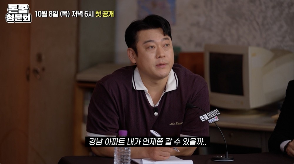 사진=채널크크