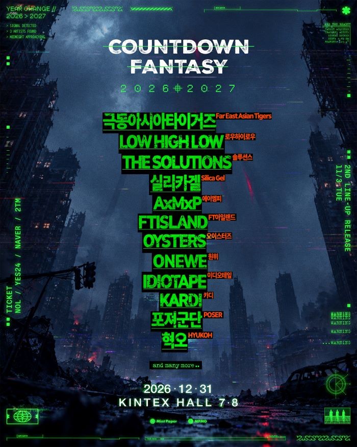 사진=민트페이퍼