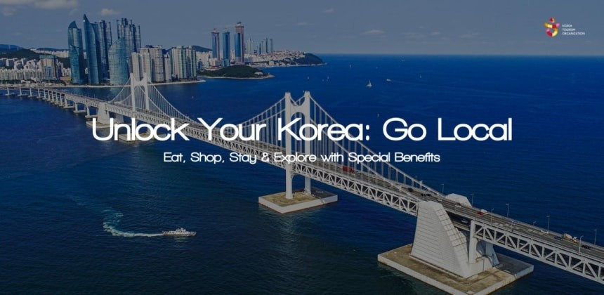 사진=한국관광공사