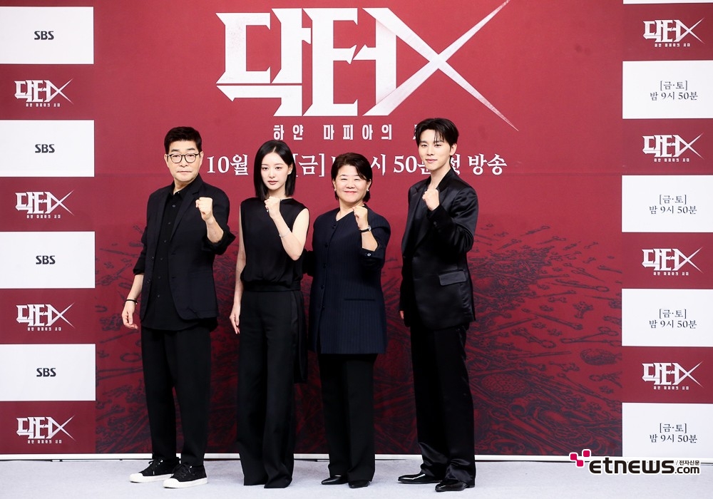 [ET포토] 닥터X, '새로운 메디컬 느와르 드라마'