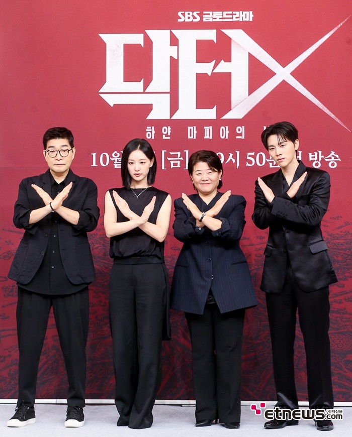 [ET포토] 손현주-김지원-이정은-김우석, '인상적인 X 포즈'
