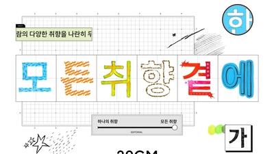 기사 썸네일