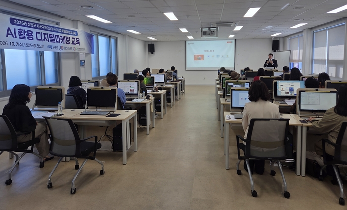 신안군 기업 대상 'AI 활용 디지털 마케팅 교육'.