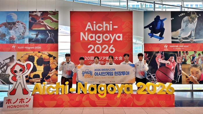 지난 9월 30일 일본 나고야 중부국제공항에서 '우리드림브릿지' 아시안게임 현장투어 참가 학생들이 기념사진을 촬영했다. (사진=우리은행)