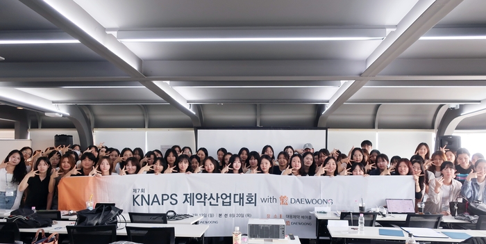 대웅제약이 한국약학대학생연합(KNAPS)과 함께 개최한 '제약산업대회(ISE)' 참가 학생들이 기념 촬영을 하고 있다.(제공=대웅제약)