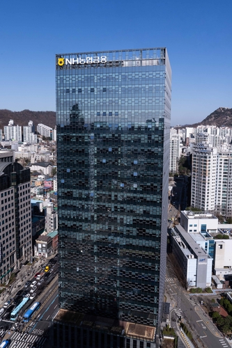 사진=NH농협금융