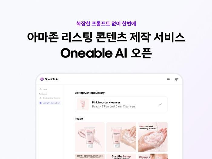 〈자료 라인플러스〉